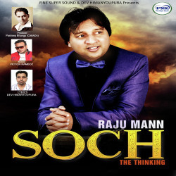 Unknown Soch