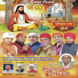 Punjabi Unknown