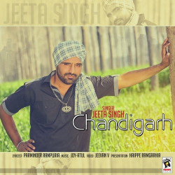Unknown Chandigarh