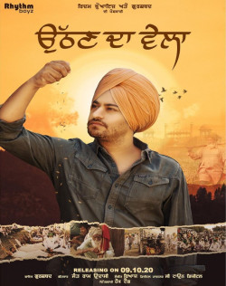 Punjabi-Singles Unknown
