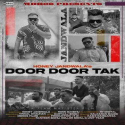 Unknown Door Door Tak