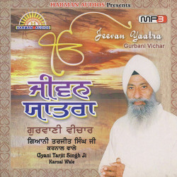 Punjabi Unknown