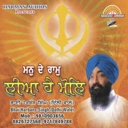 Punjabi Unknown