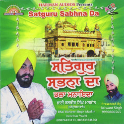Punjabi Unknown