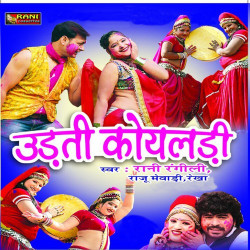 Hindi Unknown