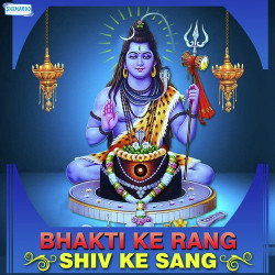 Hindi Unknown