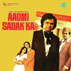 Unknown Aadmi Sadak Ka