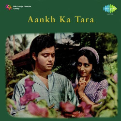 Unknown Aankh Ka Tara