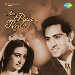 Unknown Aao Pyar Karen