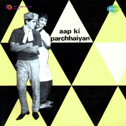 Unknown Aap Ki Parchhaiyan