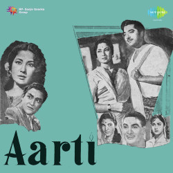 Unknown Aarti