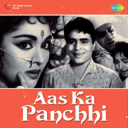 Unknown Aas Ka Panchhi