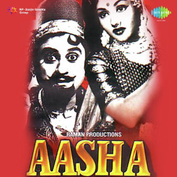Unknown Aasha