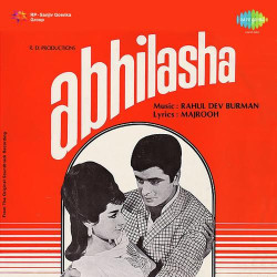 Unknown Abhilasha