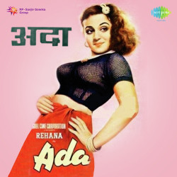 Unknown Adaa