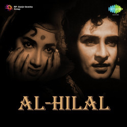 Unknown Al-Hilal