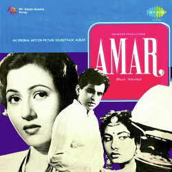 Unknown Amar