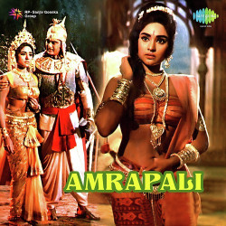 Unknown Amrapali