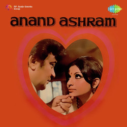 Unknown Anand Ashram