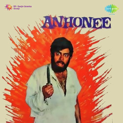 Unknown Anhonee