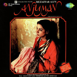 Unknown Anjuman