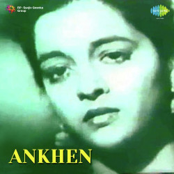 Unknown Ankhen
