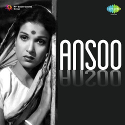 Unknown Ansoo