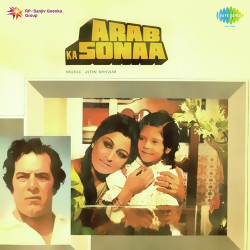 Unknown Arab Ka Sonaa