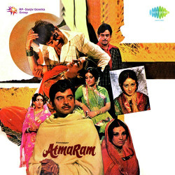 Unknown Atmaram