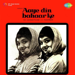 Hindi Unknown