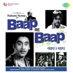 Unknown Baap Re Baap