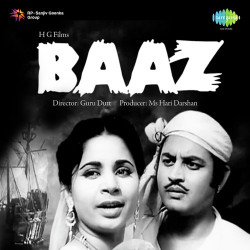 Unknown Baaz