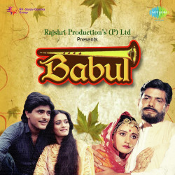 Unknown Babul