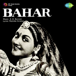 Unknown Bahar