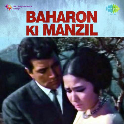 Hindi Unknown