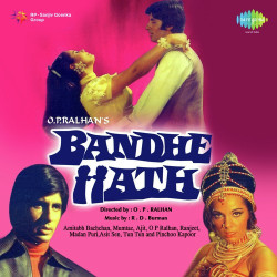 Unknown Bandhe Hath