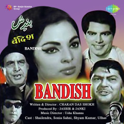 Hindi Unknown