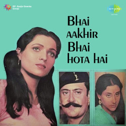 Hindi Unknown