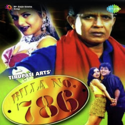 Unknown Billa No786