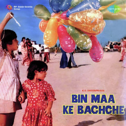 Hindi Unknown