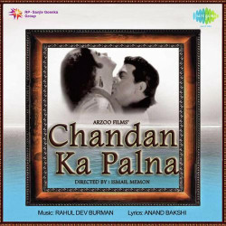 Unknown Chandan Ka Palna