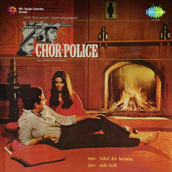 Unknown Chor-Police