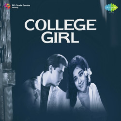 Unknown College Girl