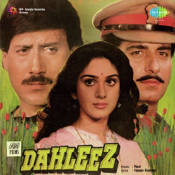Unknown Dahleez
