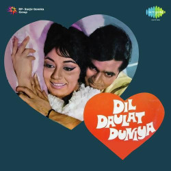 Unknown Dil Daulat Duniya