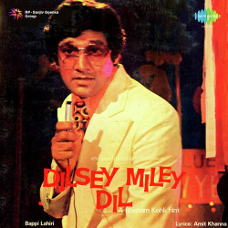 Unknown Dilsey Miley Dil