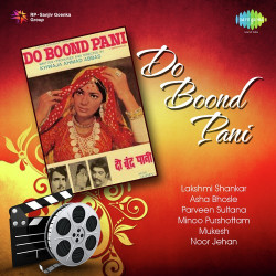 Unknown Do Boond Pani