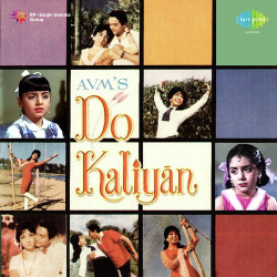 Unknown Do Kaliyan