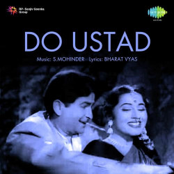 Unknown Do Ustad