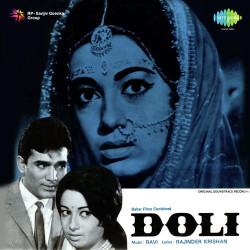 Unknown Doli